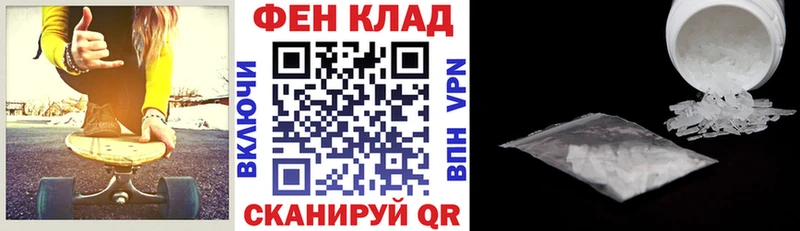 закладка  Родники  Амфетамин 98% 