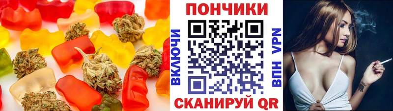 закладки Родники Canna-Cookies конопля