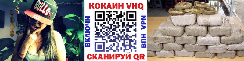 COCAIN VHQ  как найти закладки  Родники 