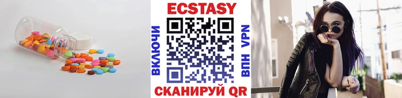 Ecstasy TESLA  Родники 