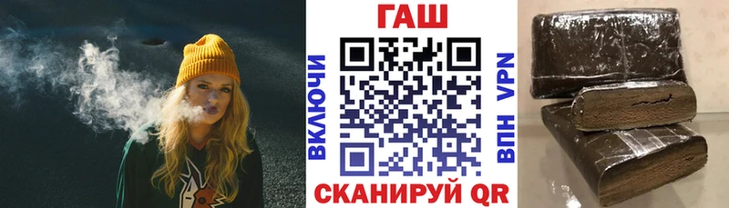 ГАШИШ гашик  хочу   omg tor  Родники 
