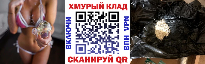 shop клад Родники Героин Афган закладки