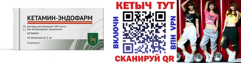 купить наркотики сайты  Родники  Кетамин ketamine 