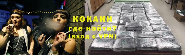 бутират Алексин