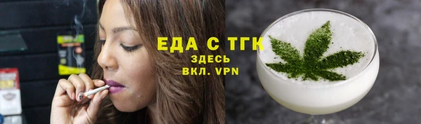 спайс Алексеевка