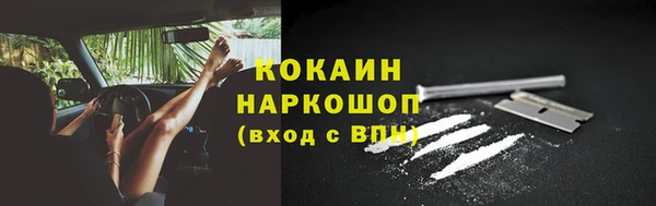 спайс Алексеевка