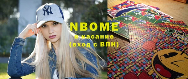спайс Алексеевка