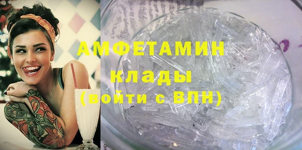 спайс Алексеевка