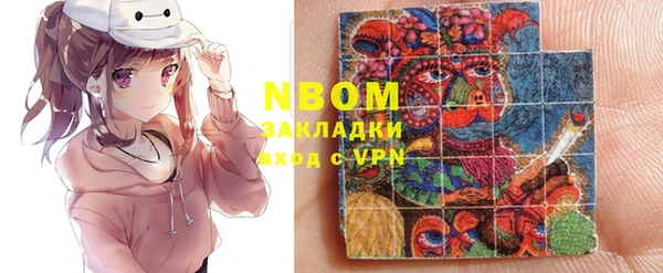спайс Алексеевка