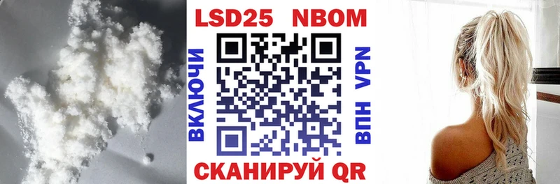 закладка Родники Лсд 25 экстази ecstasy