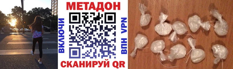 МЕГА сайт  Родники  Метадон VHQ  купить наркотик 
