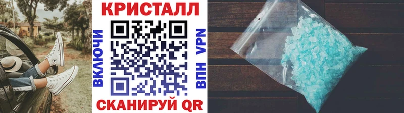 Метамфетамин пудра  Родники 