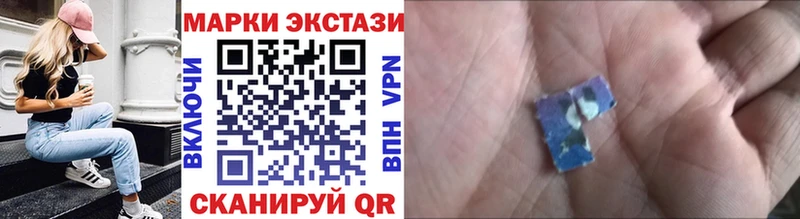 Наркотические марки 1,5мг Родники
