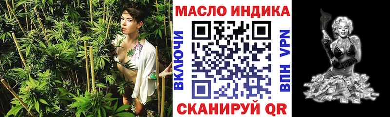 что такое наркотик  Родники  Дистиллят ТГК THC oil 