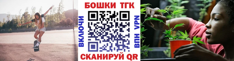 дарнет шоп  Родники  Каннабис план 